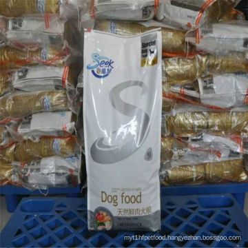 Pet food factory sales high quality bulk dry dog food for direct export